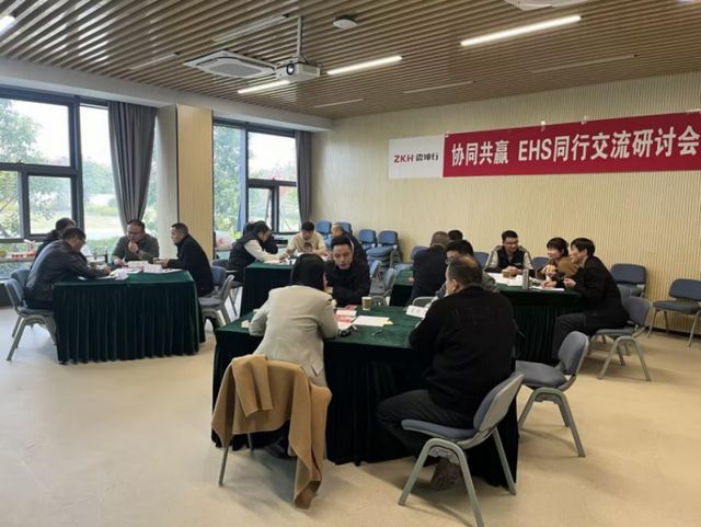 同行交流会马鞍山站圆满举行球友会体育网站震坤行EHS(图4)