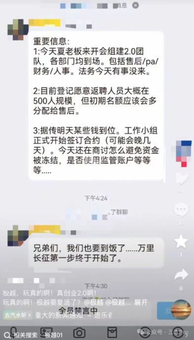 宣布将实施手机等数码产品购新补贴Google天才科学家离世球友会体育早报微信正灰