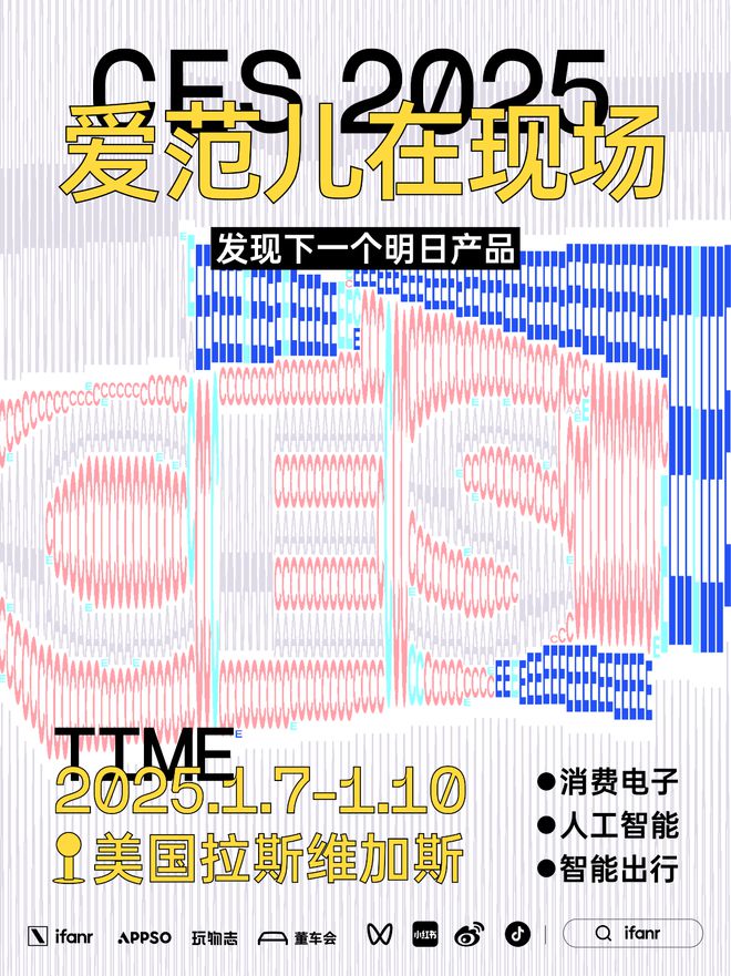 宣布将实施手机等数码产品购新补贴Google天才科学家离世球友会体育早报微信正灰度测试语音消息倍速播放功能国家发改委(图15)