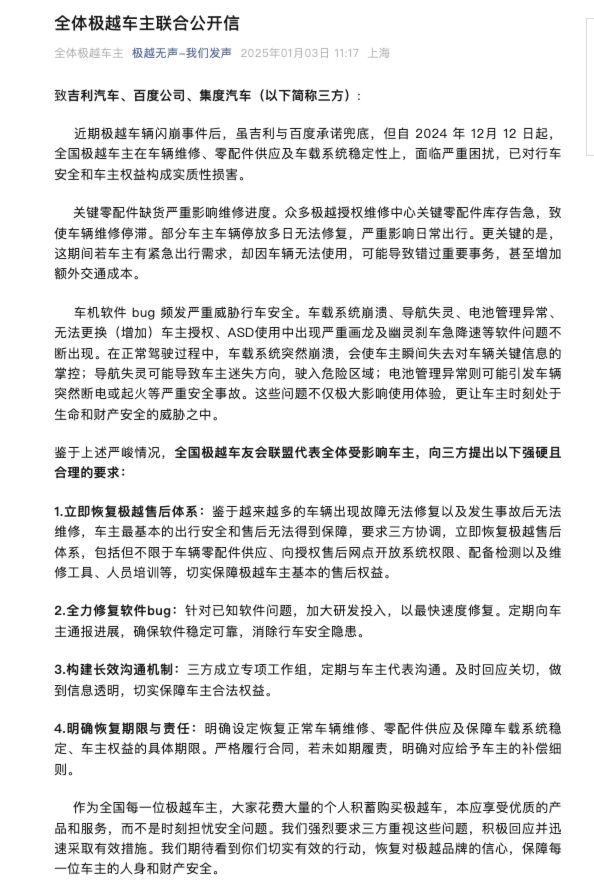 宣布将实施手机等数码产品购新补贴Google天才科学家离世球友会体育早报微信正灰度测试语音消息倍速播放功能国家发改委(图14)